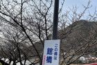 館橋付近
